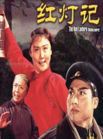 操屁股